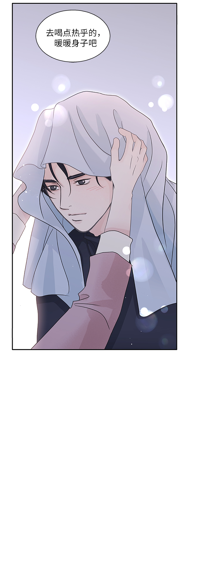 第61话43