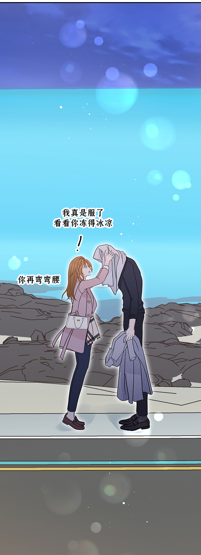 第61话44