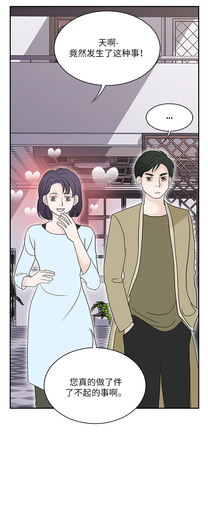 第61话48