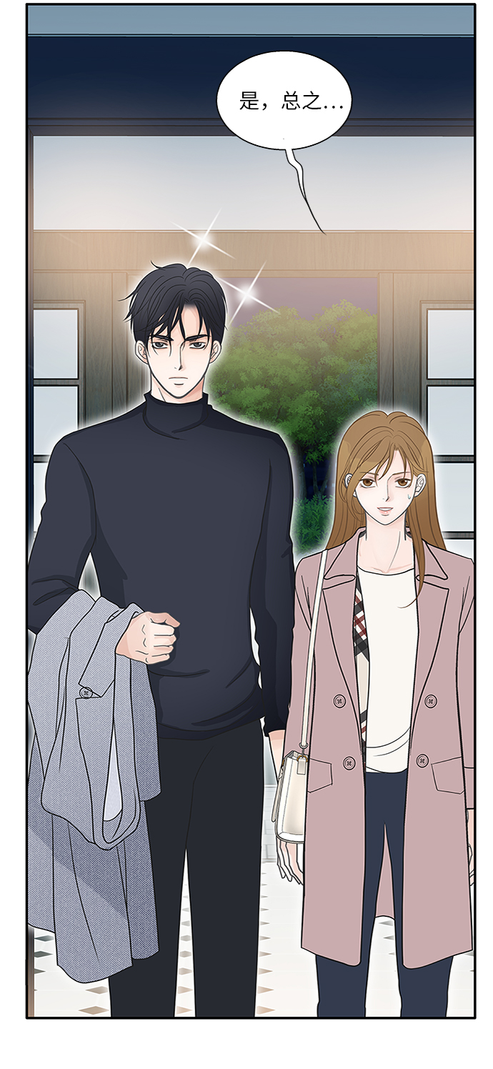 第61话53