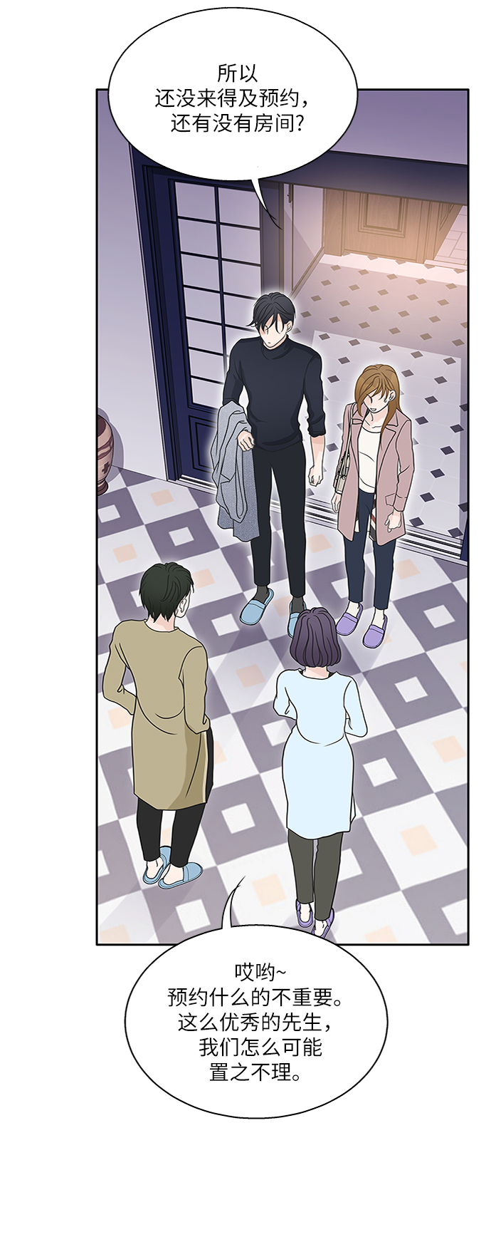 第61话54