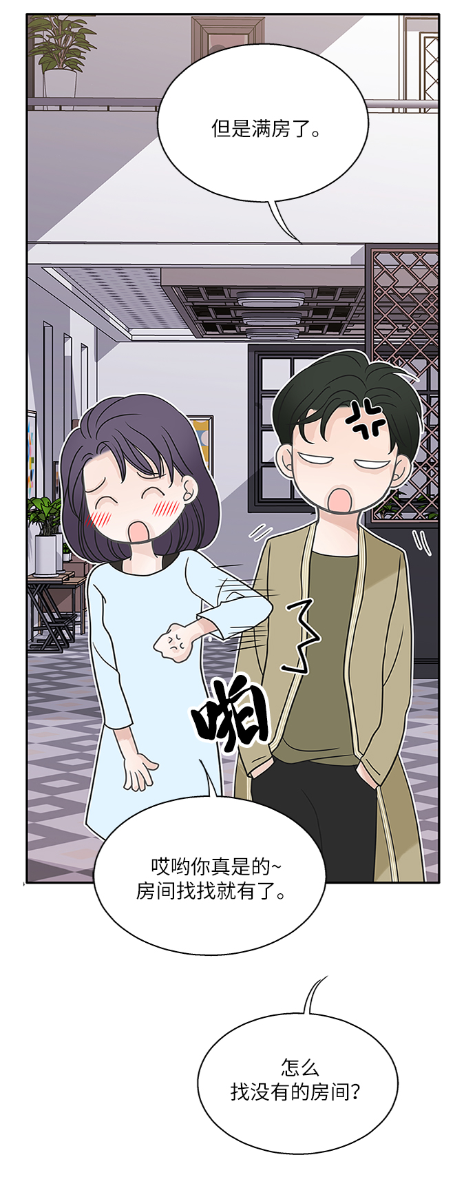 第61话55