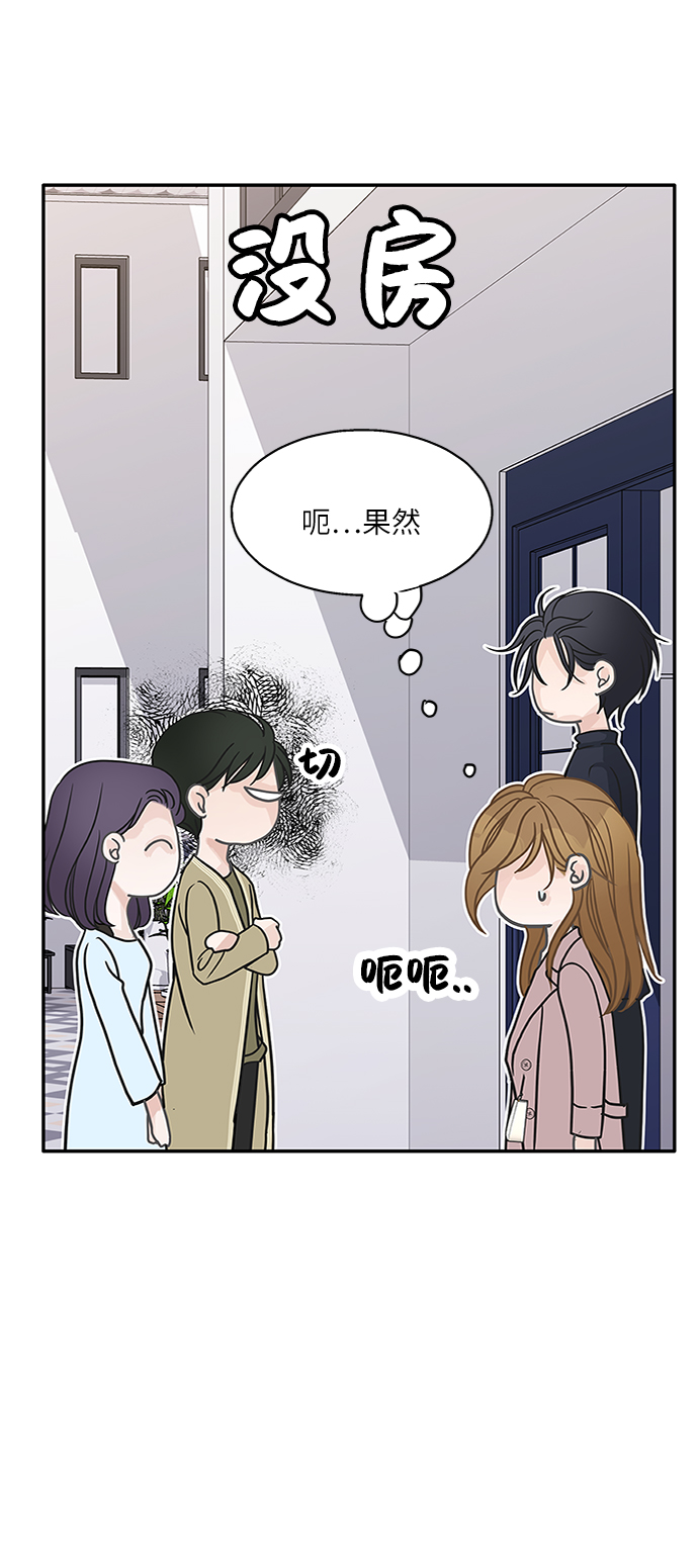 第61话56