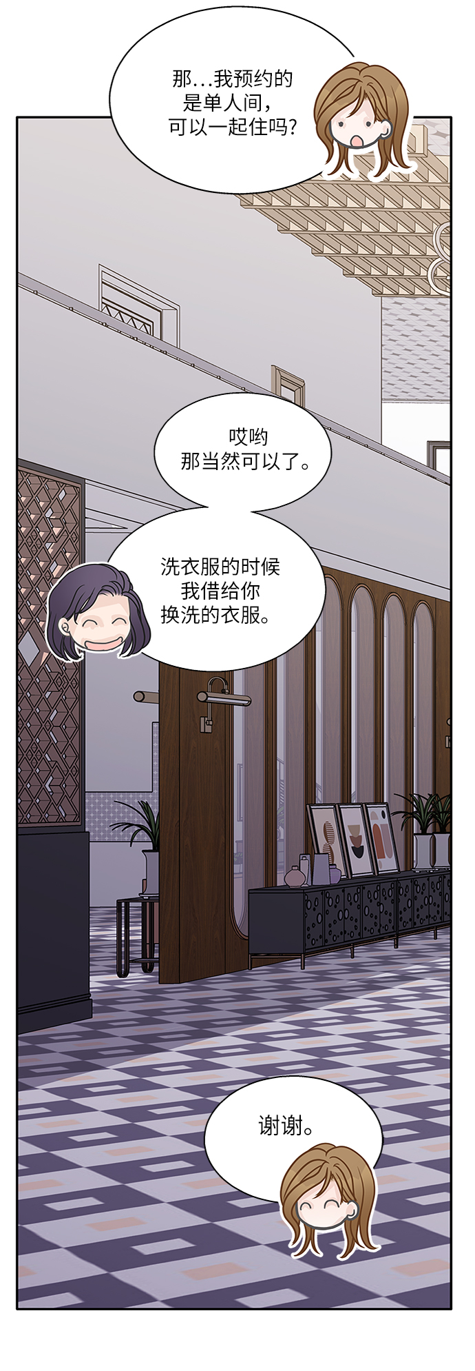 第61话57