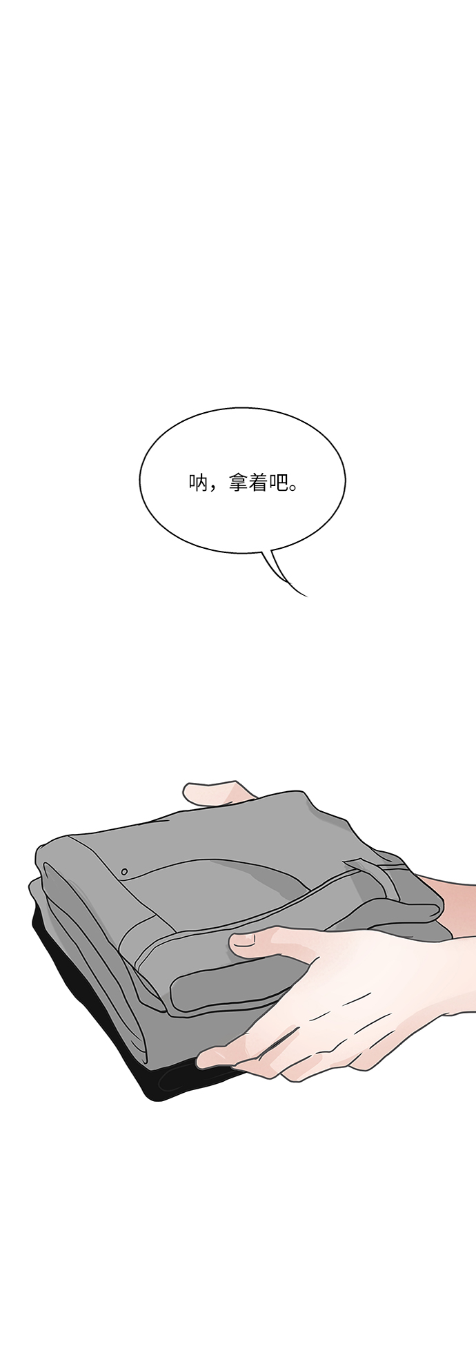 第61话58