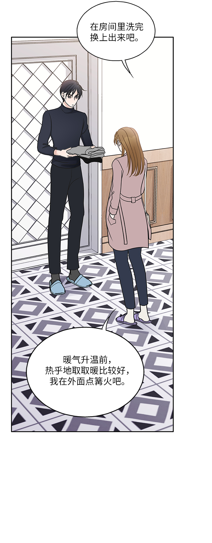第61话60