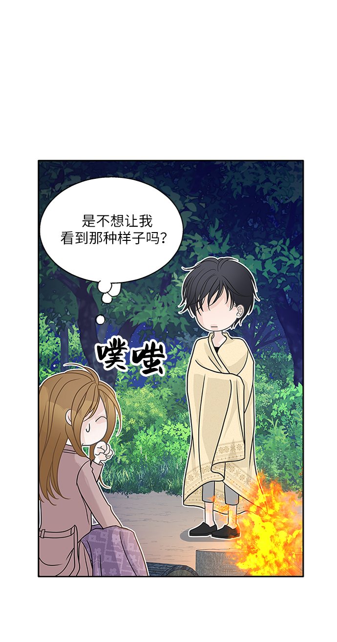 第61话69