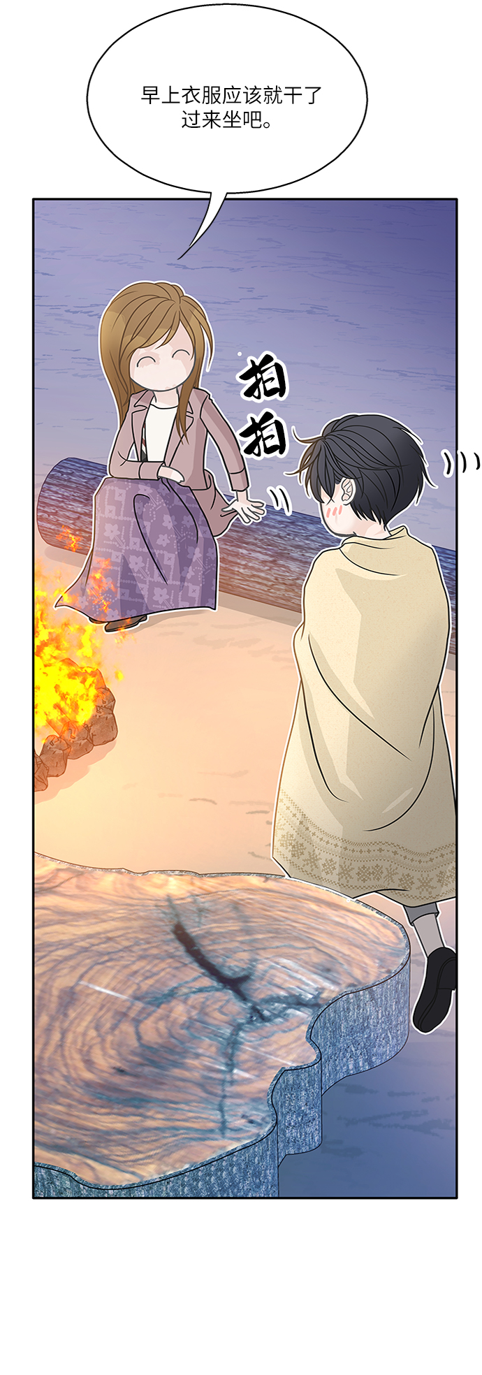 第61话70