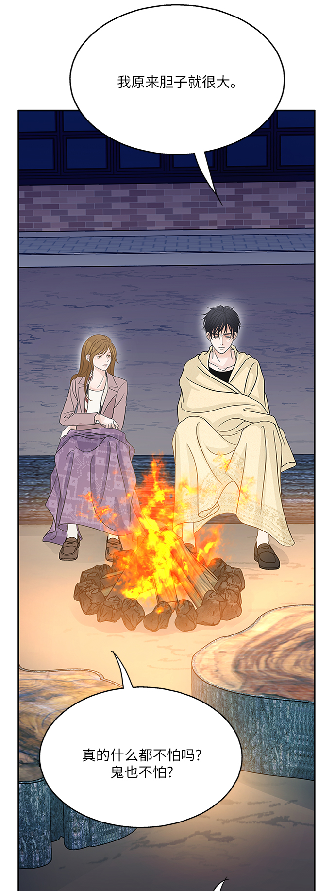第61话72