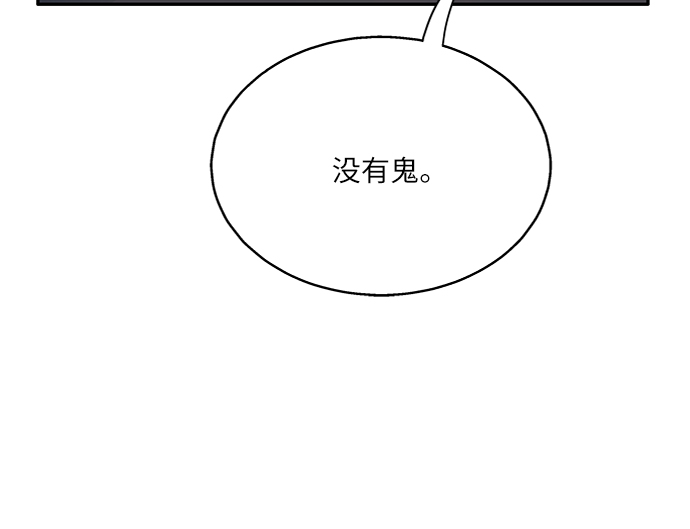 第61话73