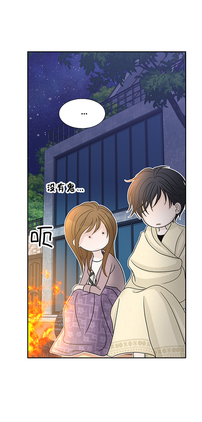 第61话74