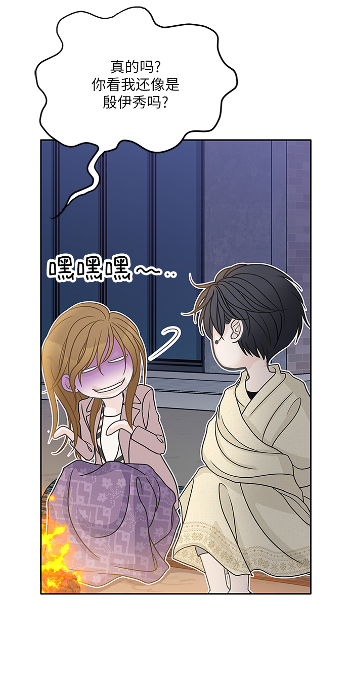 第61话76