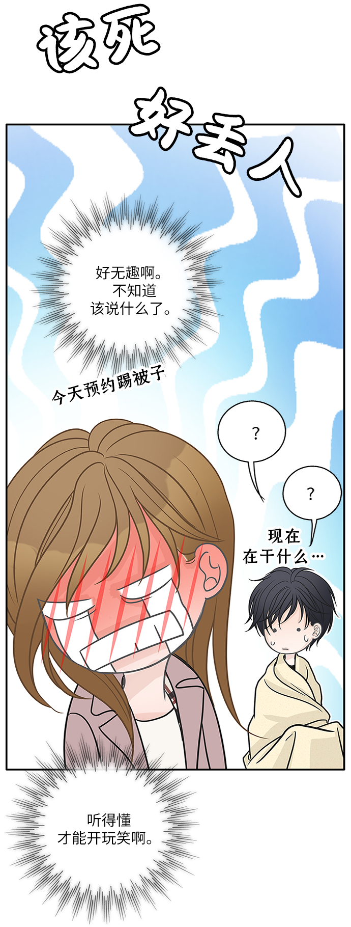 第61话79
