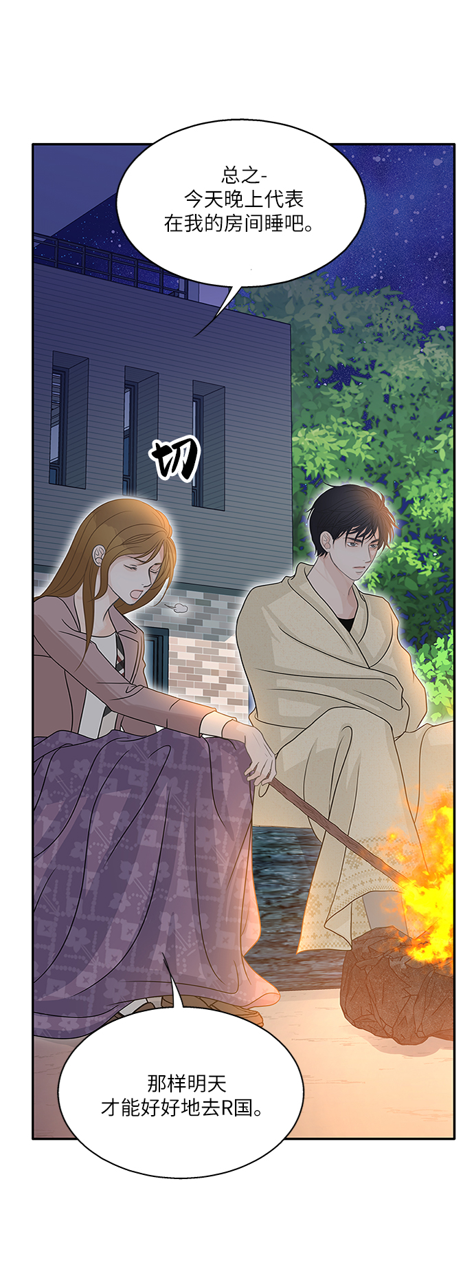 第61话81