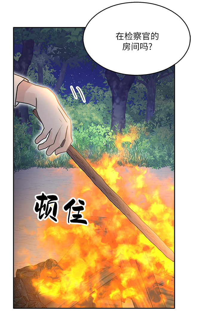 第61话82