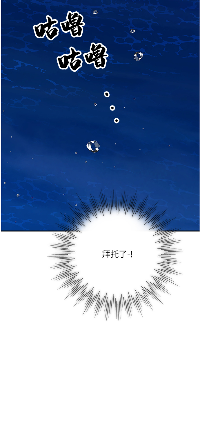 第61话9