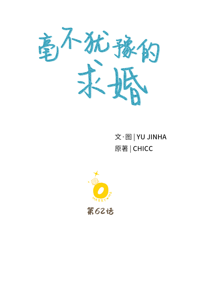 第62话30