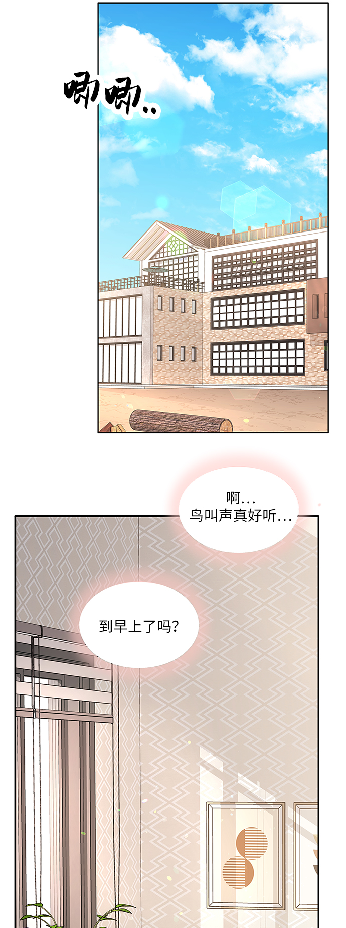 第62话32