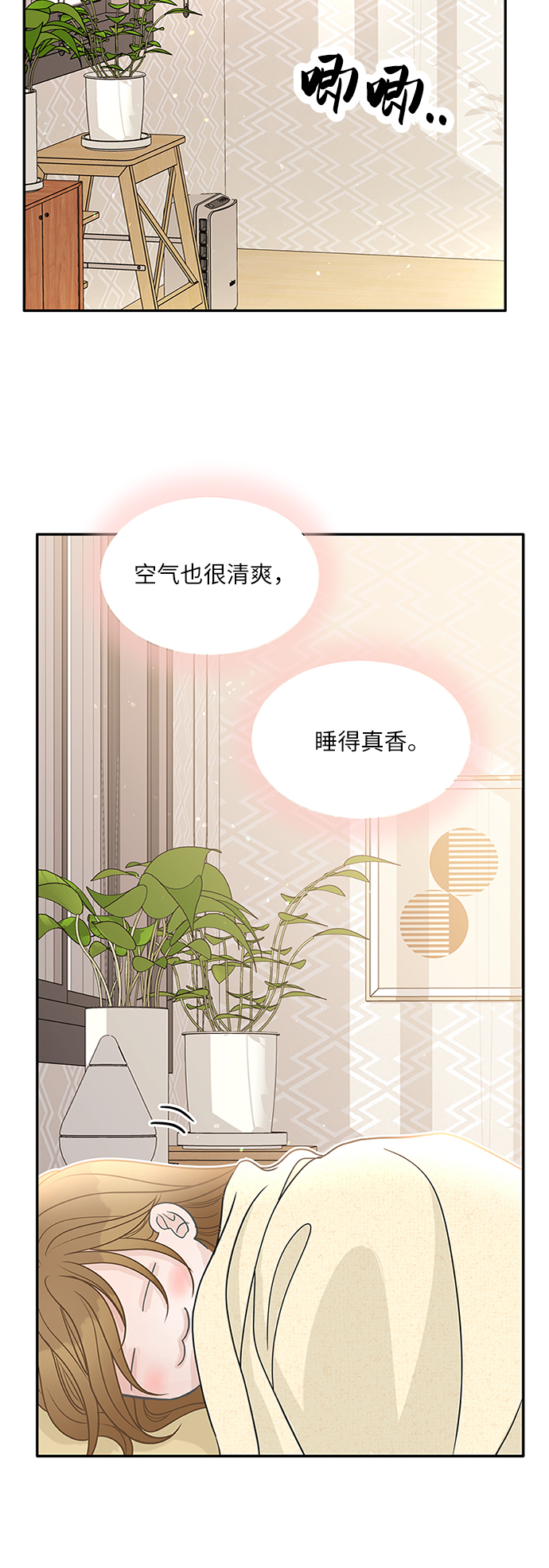 第62话33