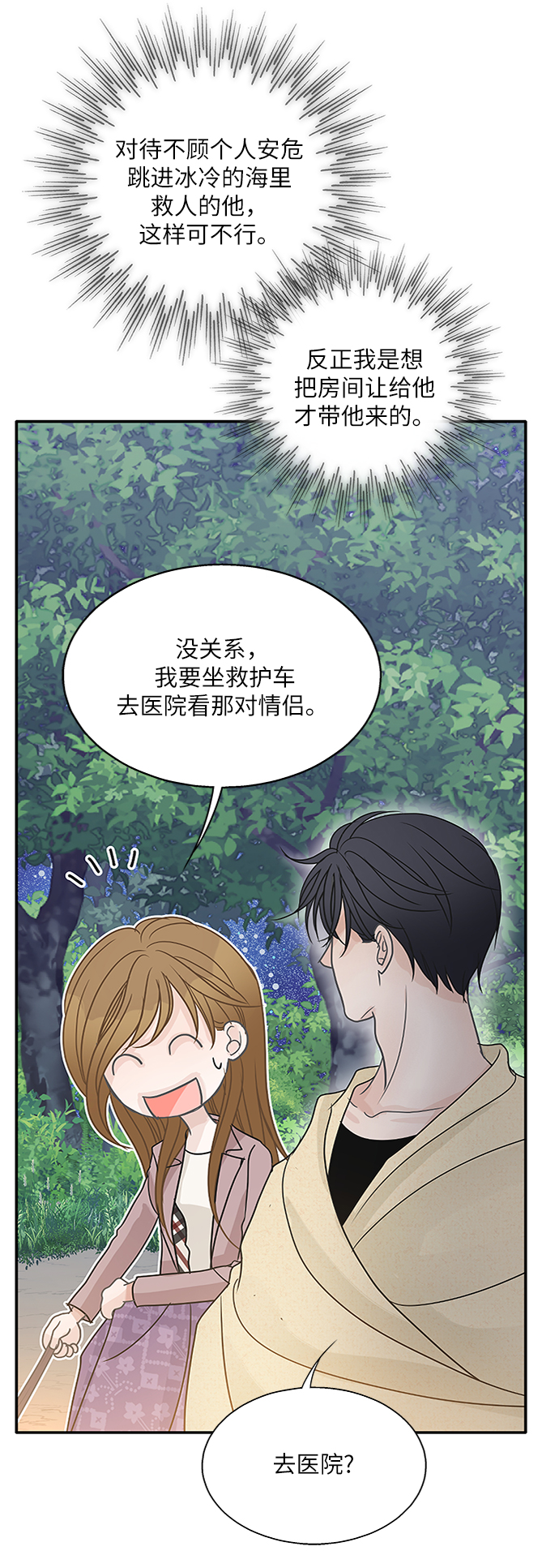 第62话4