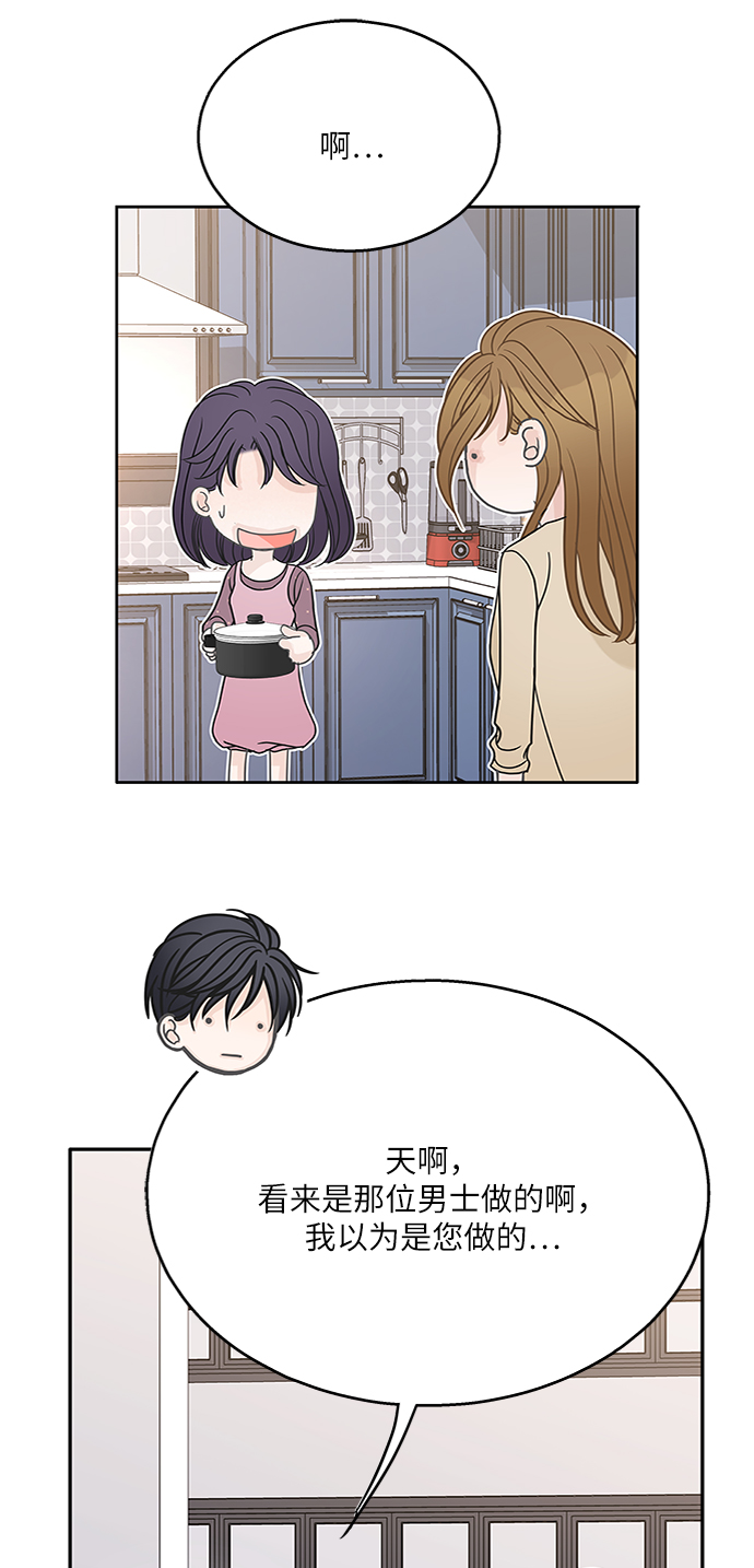 第62话43
