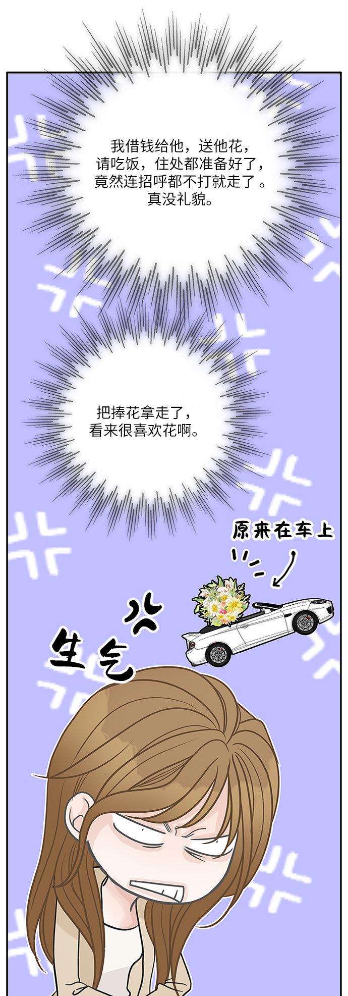 第62话55