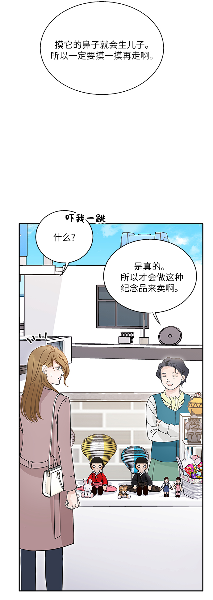 第62话64
