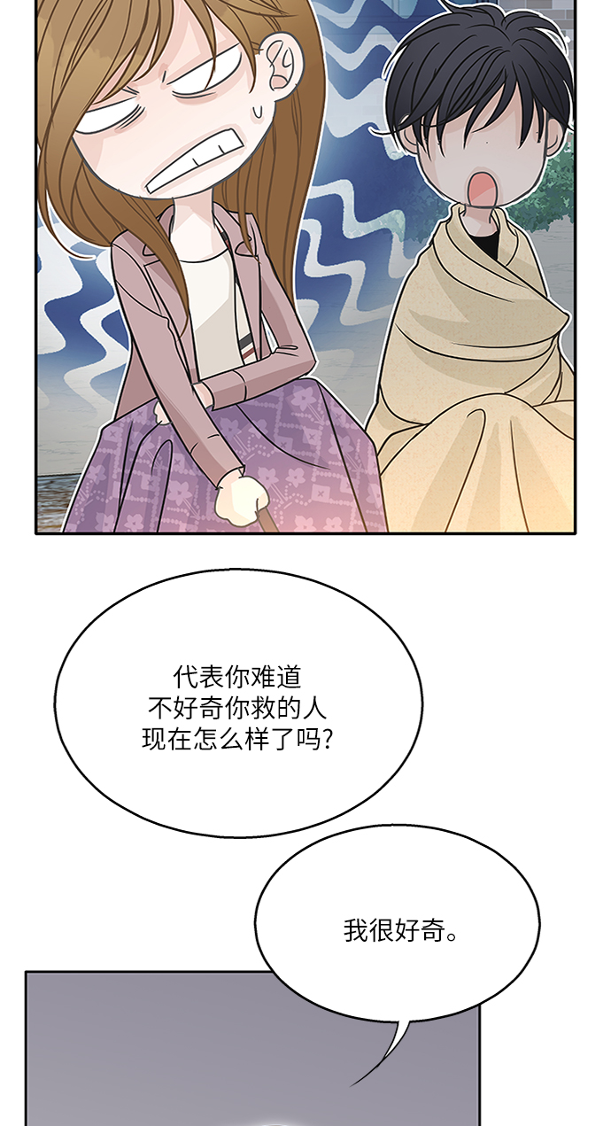 第62话7