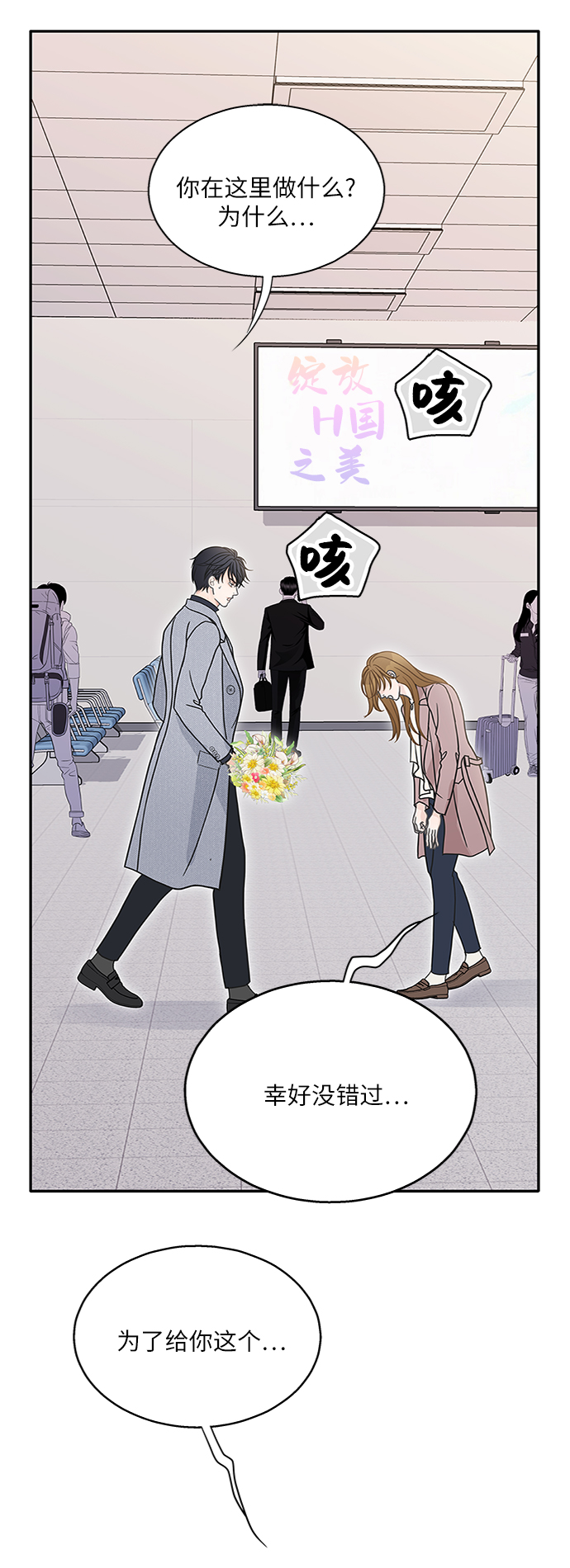 第62话88