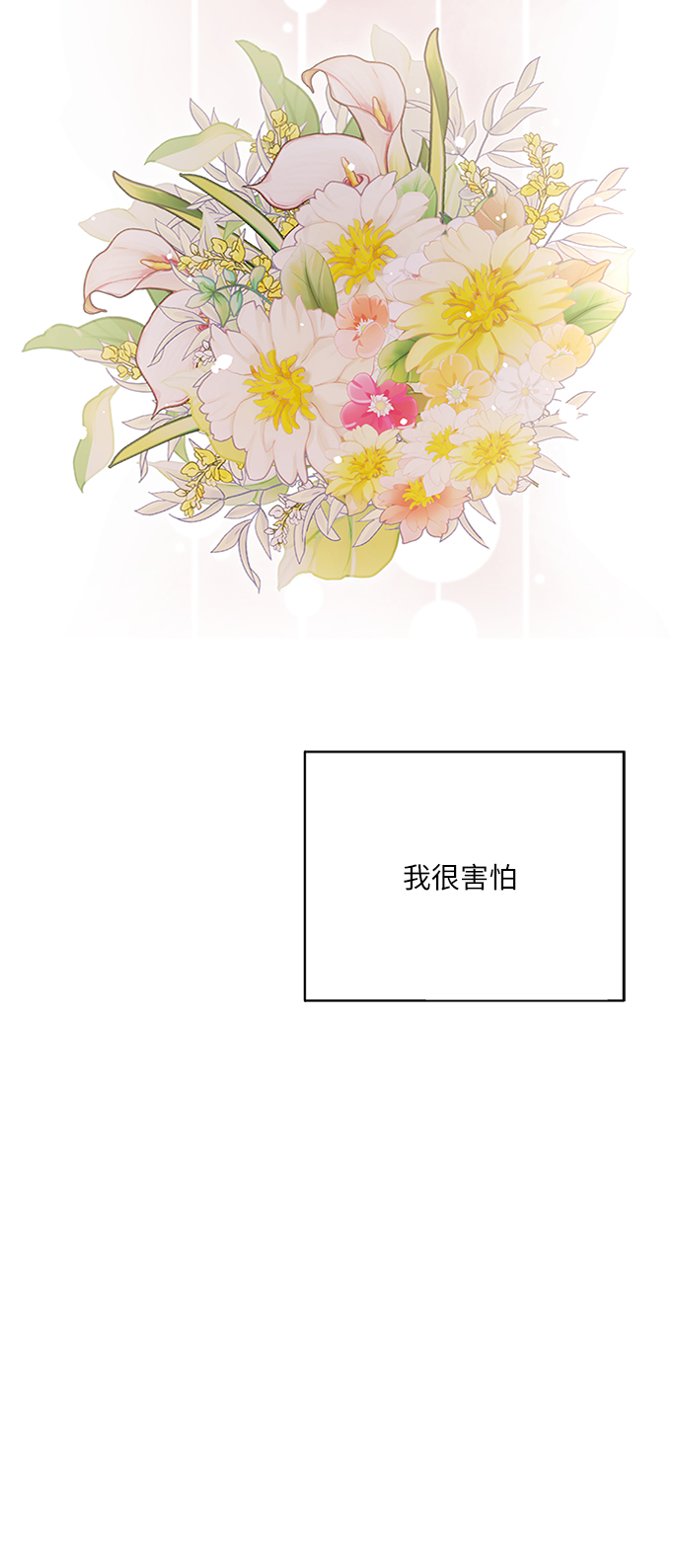 第62话98