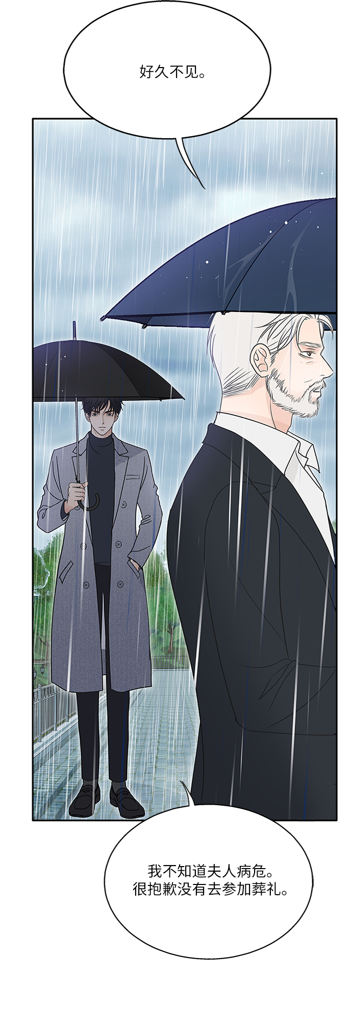 第63话26