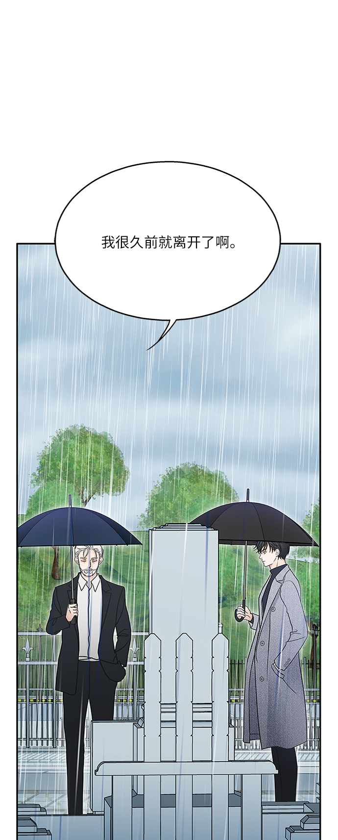 第63话27