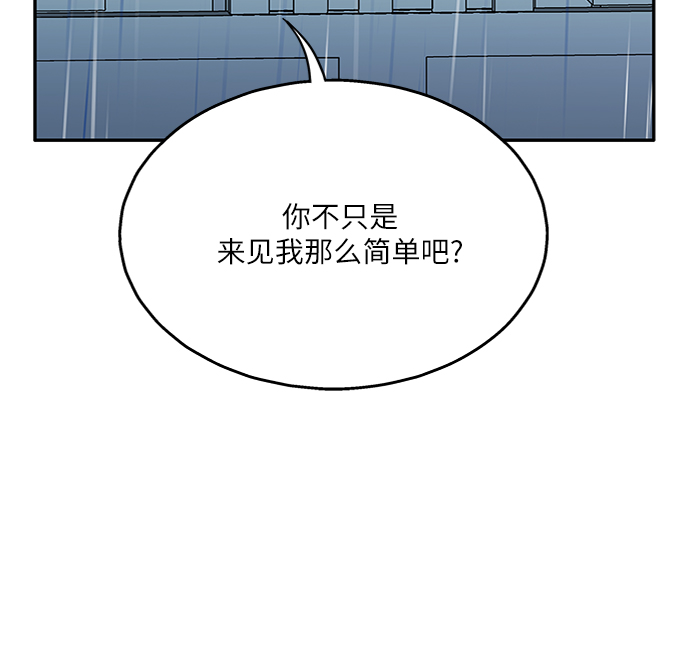 第63话28