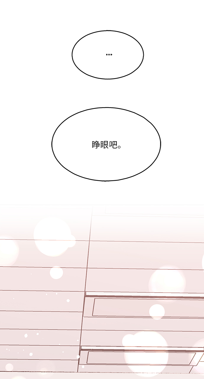 第63话3
