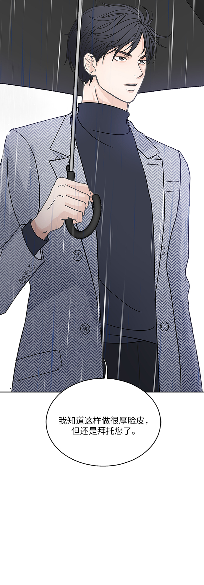 第63话31