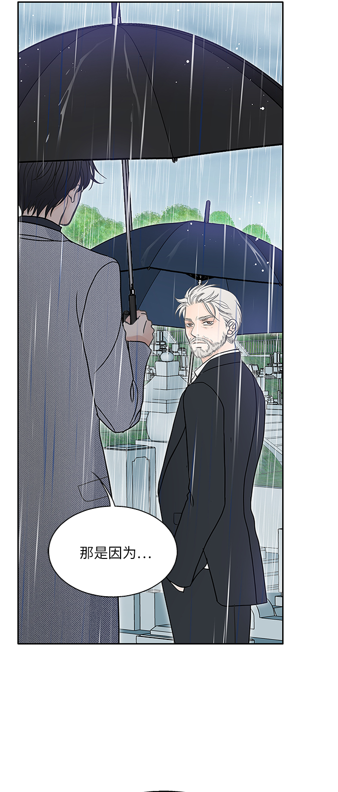 第63话34