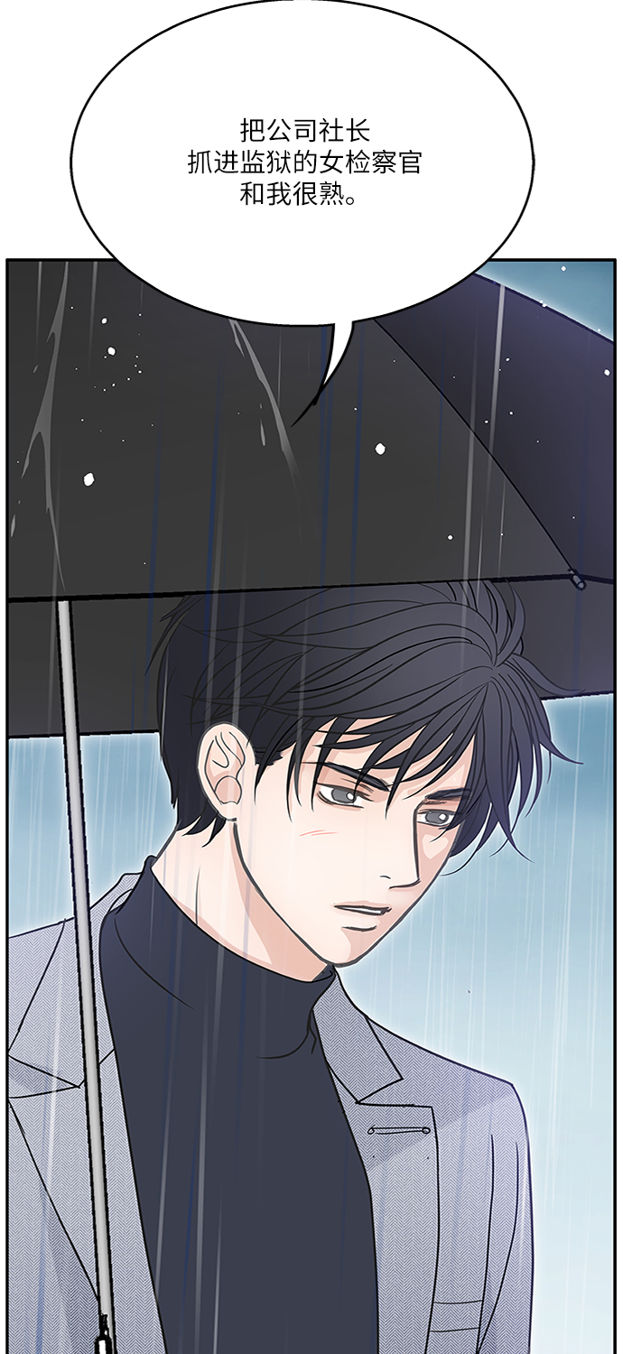 第63话35