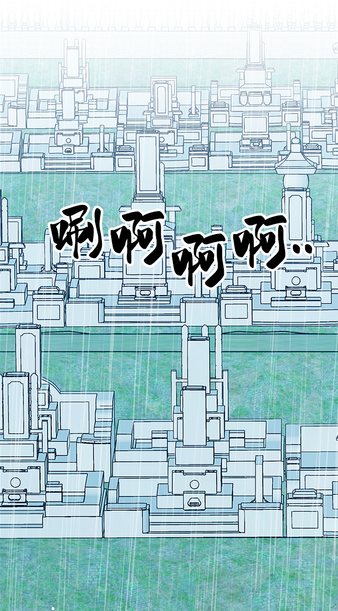 第63话40