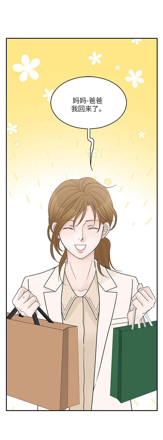 第63话43