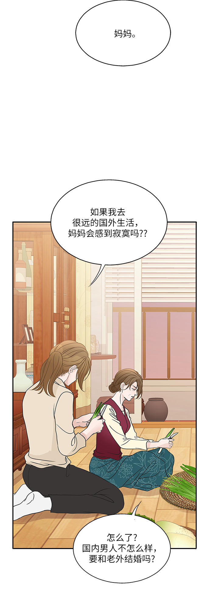 第63话54