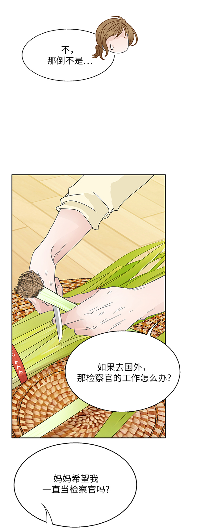 第63话55