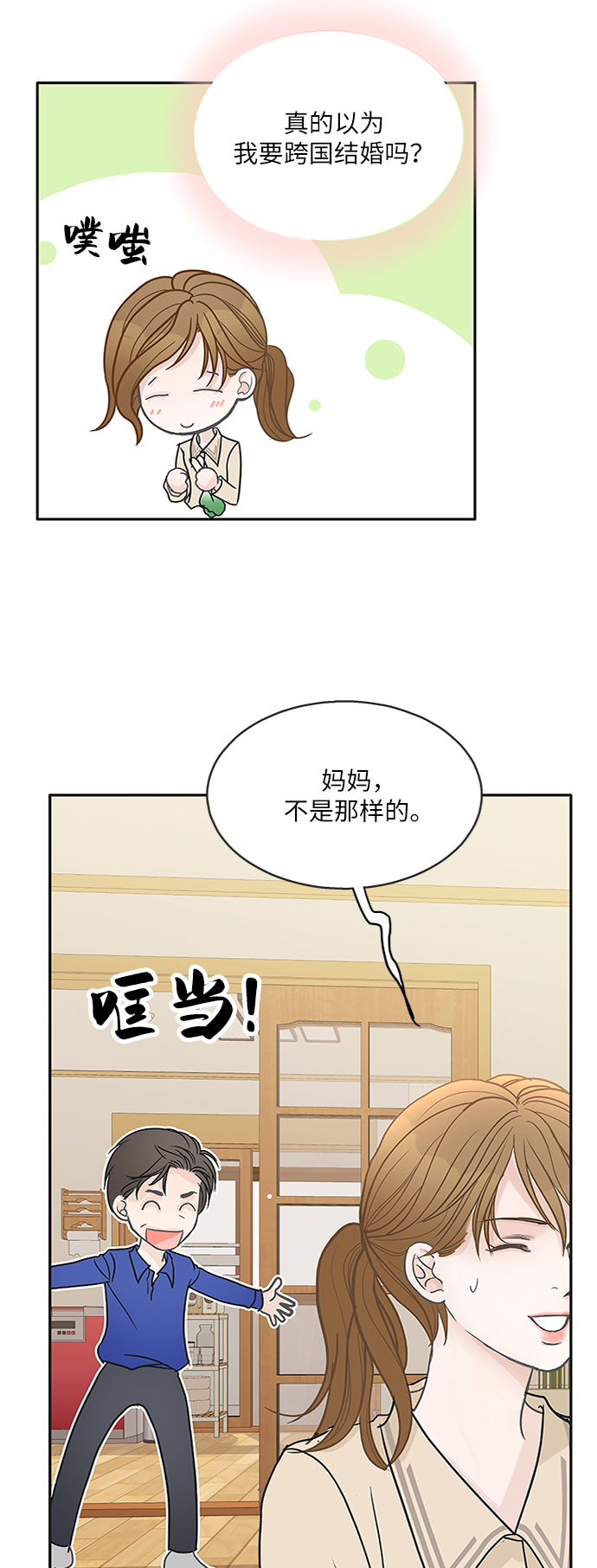 第63话59
