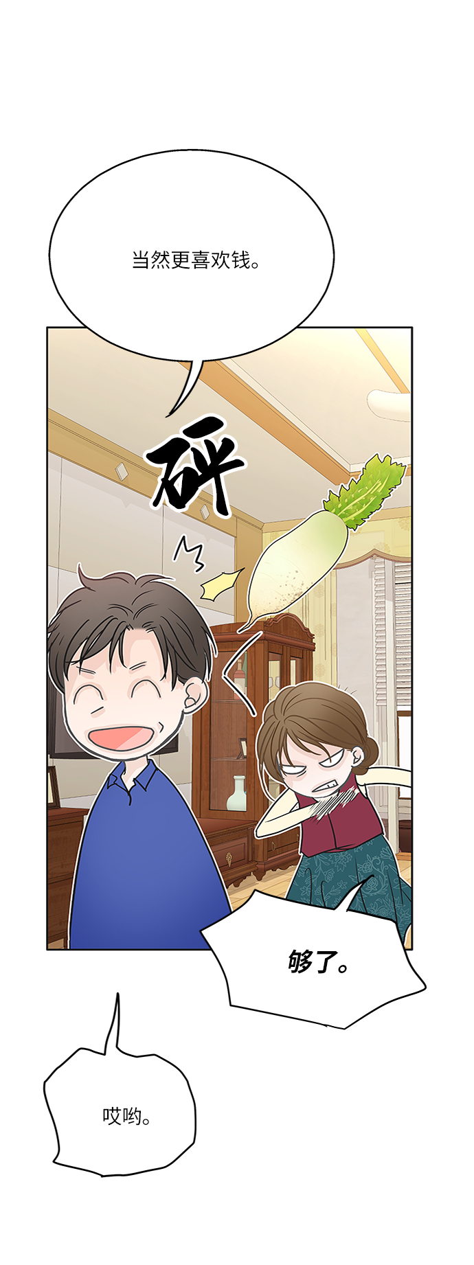 第63话62