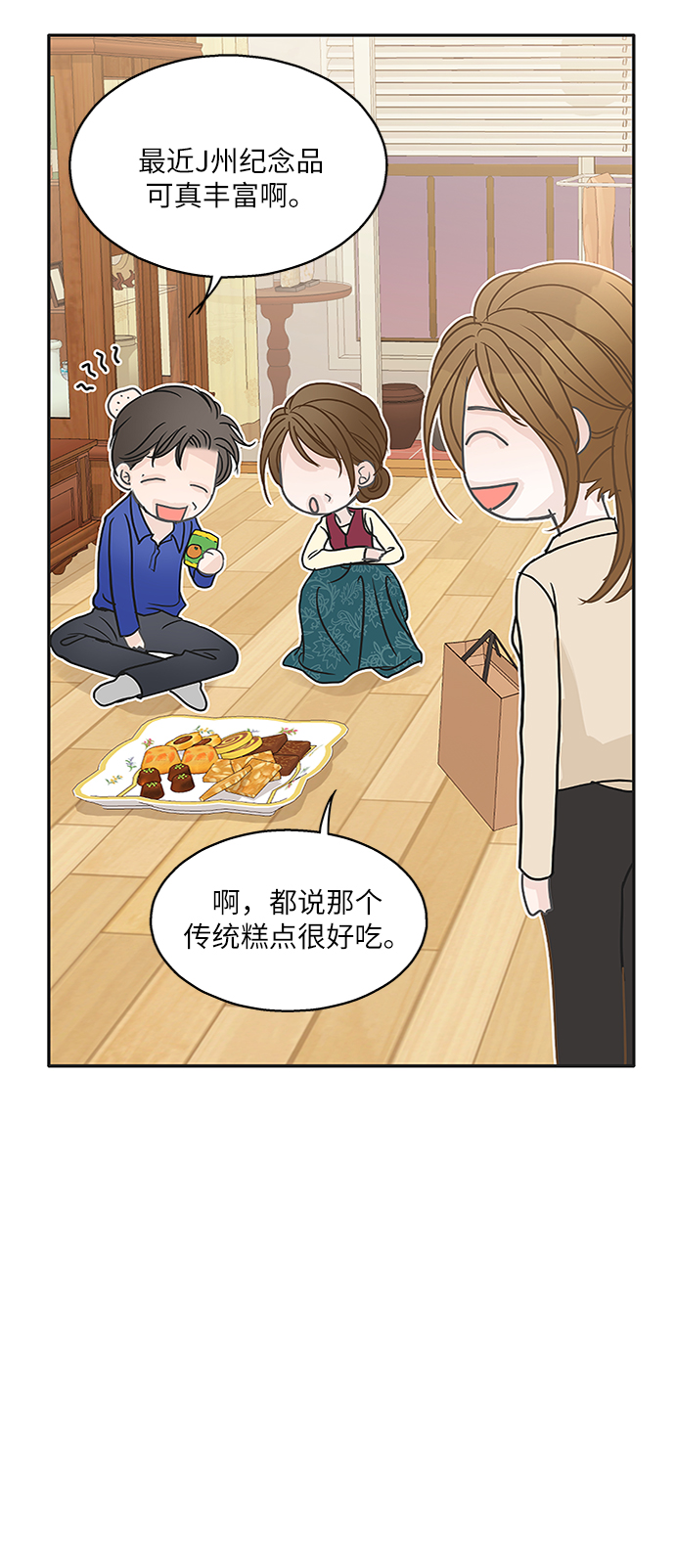 第63话63