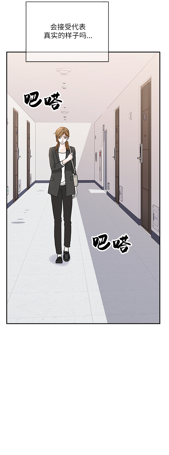 第63话68