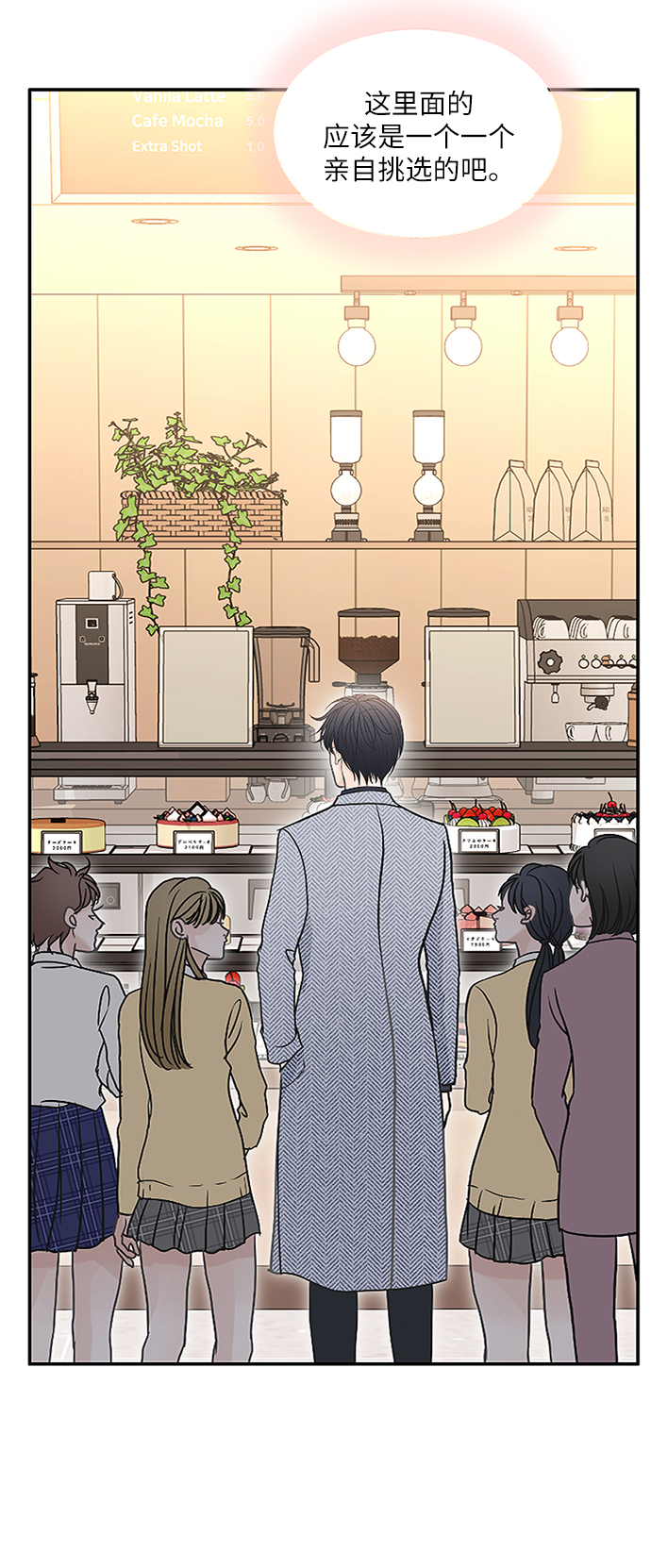 第63话80