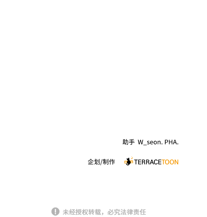 第63话86