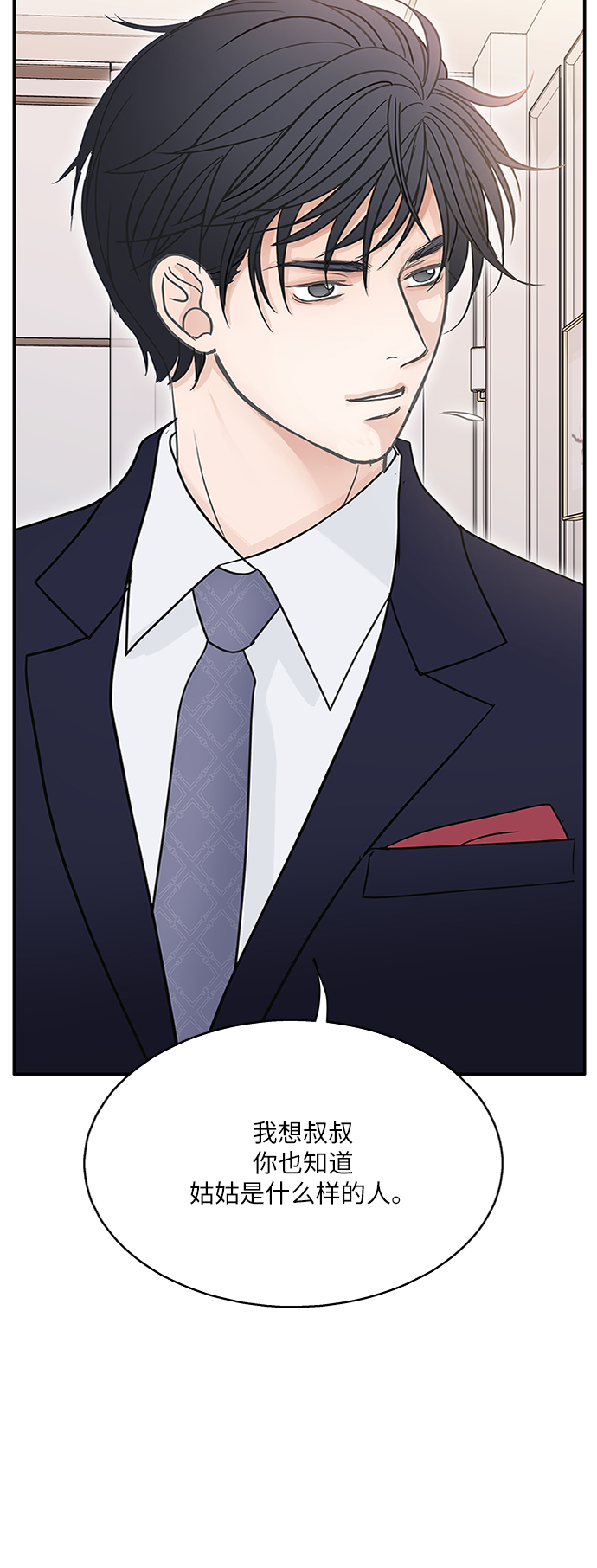 第64话13