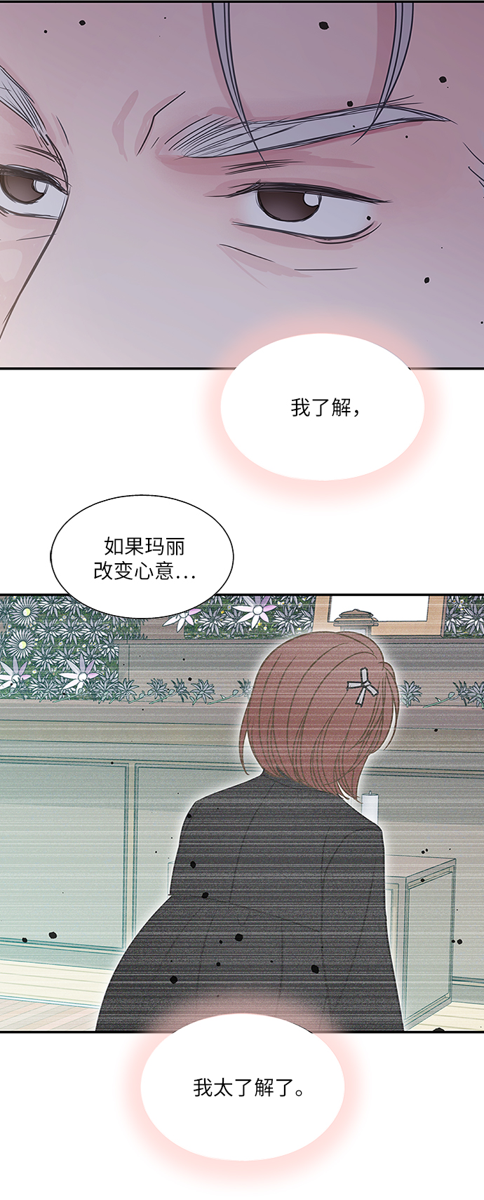 第64话14