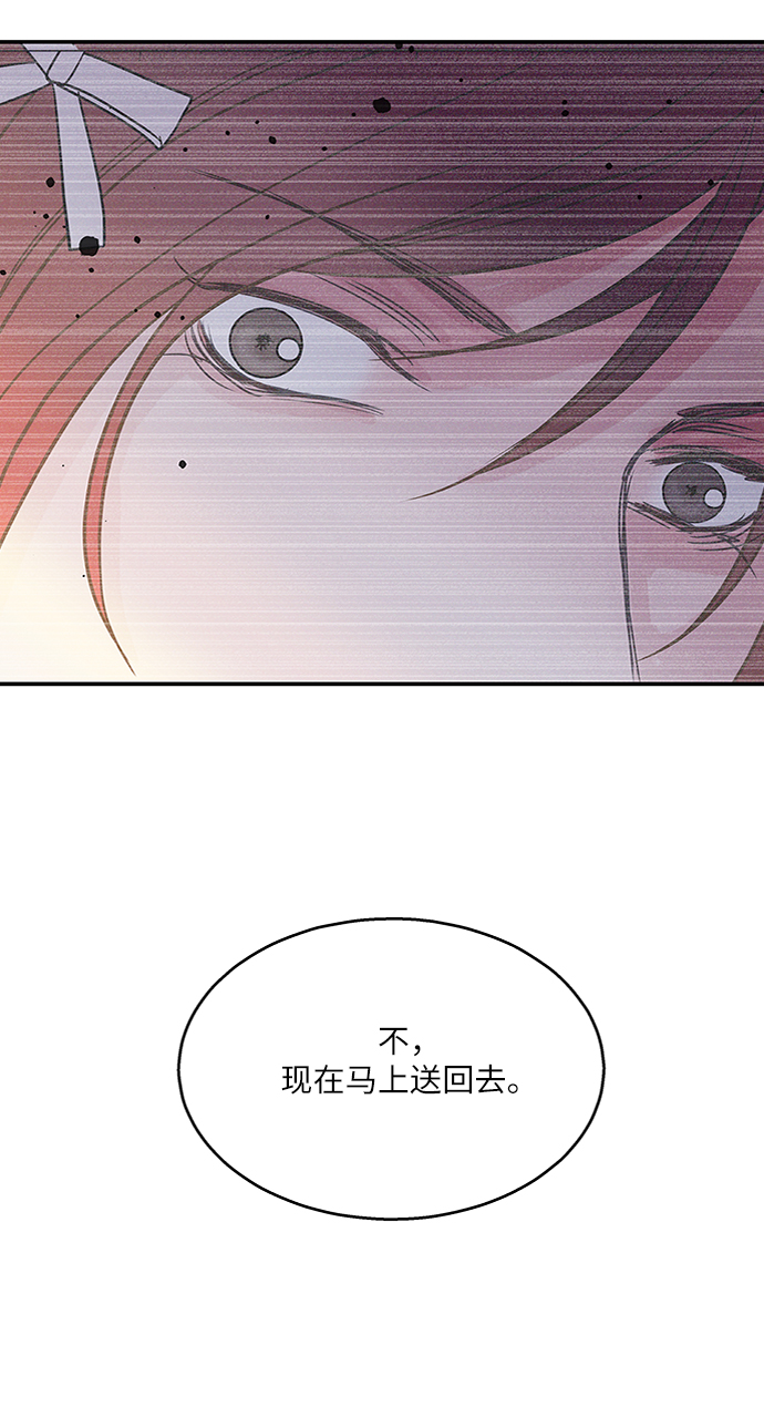 第64话15